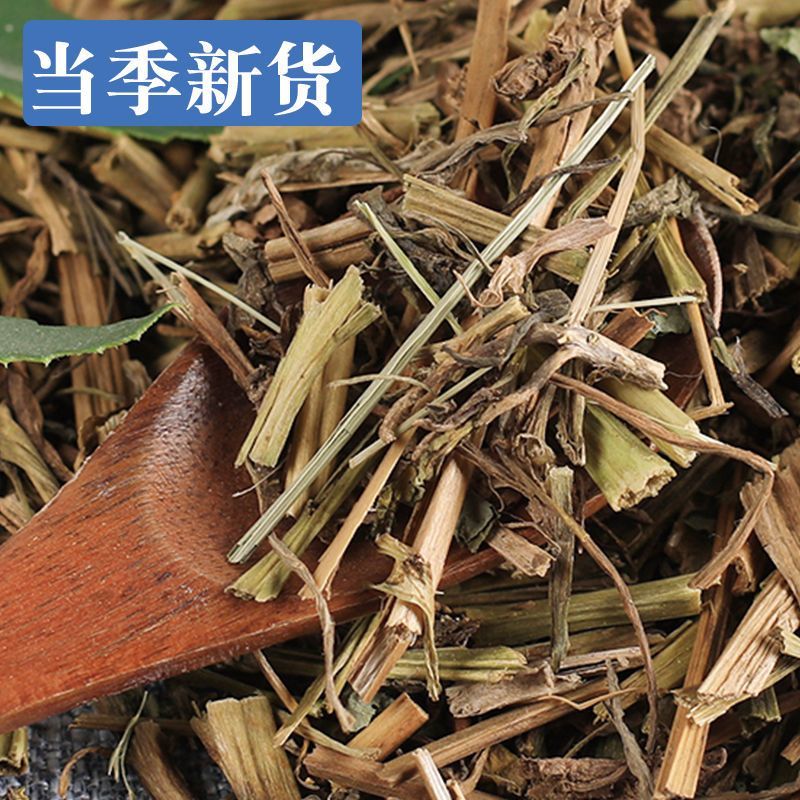 白屈菜中药材正品白屈菜无硫康养斋中药材专营