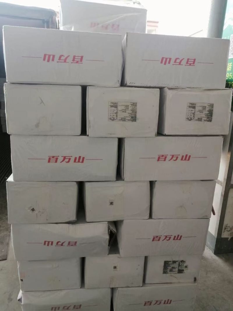百万山去皮熟羊肉新货