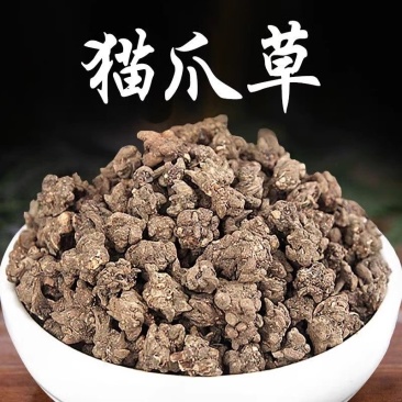 中药材猫爪草干货水洗正品抓草颗粒正宗真的猫爪草