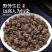中药材猫爪草干货水洗正品抓草颗粒正宗真的猫爪草
