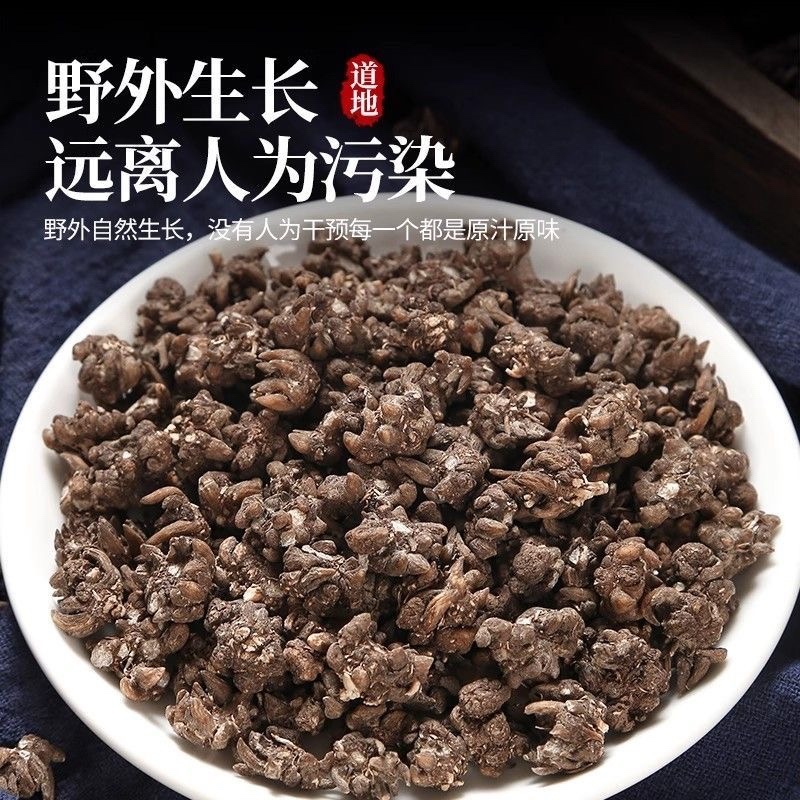 中药材猫爪草干货水洗正品抓草颗粒正宗真的猫爪草