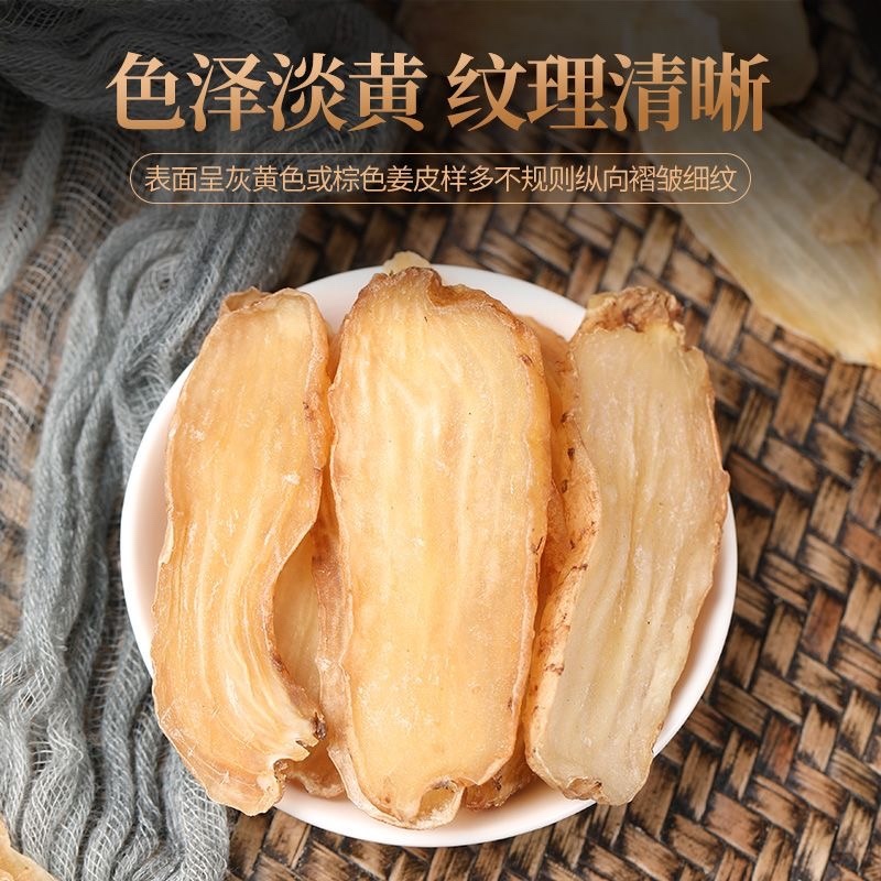 天麻中药材正宗鹦哥嘴天麻干货无硫