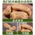 天麻中药材正宗鹦哥嘴天麻干货无硫