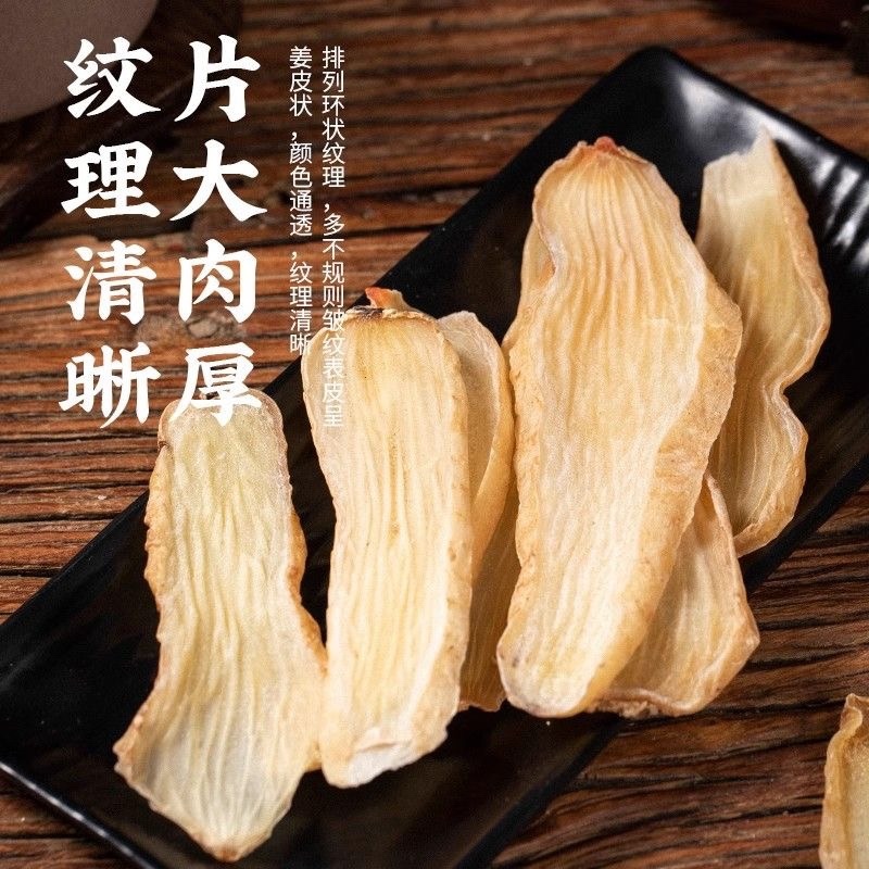 天麻中药材正宗鹦哥嘴天麻干货无硫