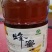 天然土蜂蜜