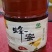 天然土蜂蜜