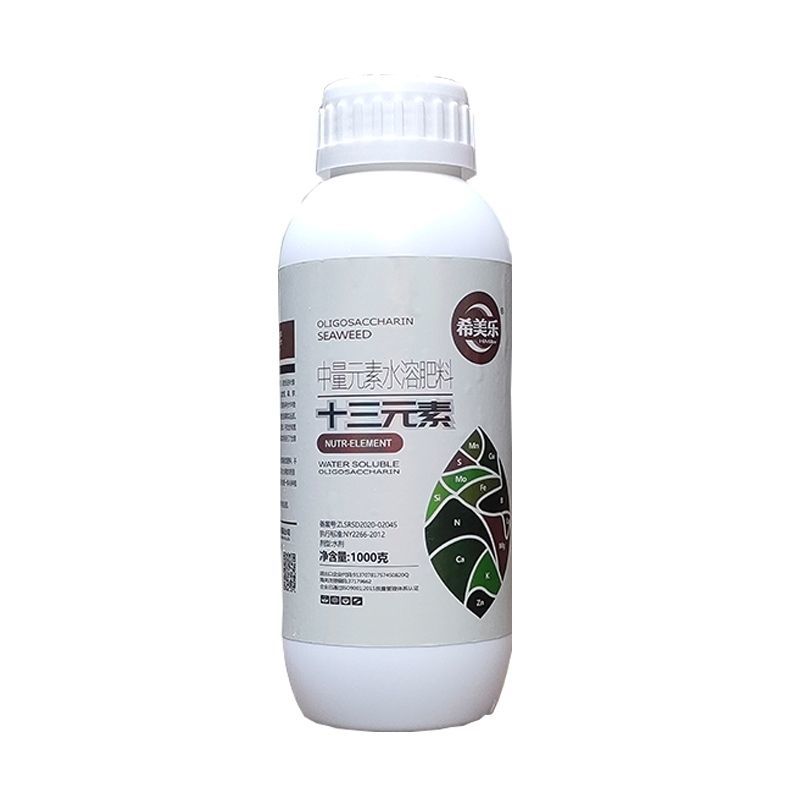 中量元素水溶肥增产增收保花保果蔬菜果树农用药叶