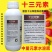 中量元素水溶肥增产增收保花保果蔬菜果树农用药叶