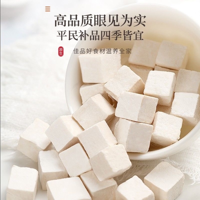 茯苓中药材统货中心丁云南茯苓丁规格齐全正品无硫