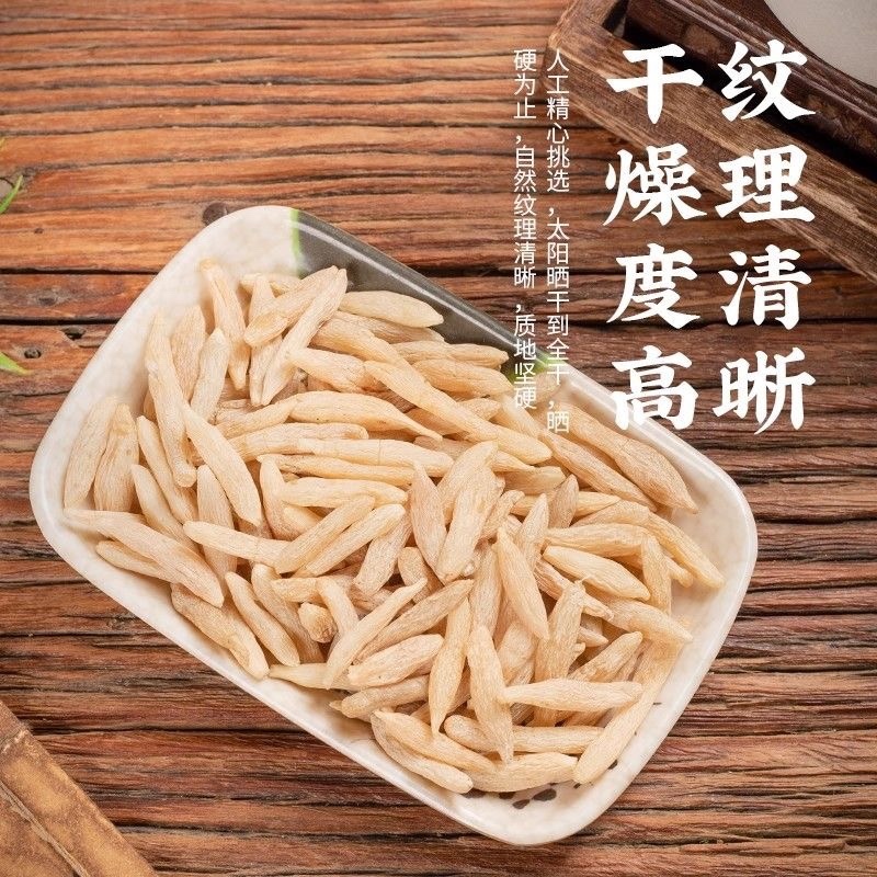 麦冬中药材正宗川麦冬新货麦门冬有芯麦冬干燥