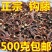 钩藤正品钩藤中药材野生钩藤药材钩藤中药正品特级钩藤药材