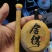 文玩葫芦