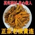 黄连个川黄连中药材鸡爪连特级黄连正品正宗川莲黄连粉