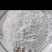 珍珠