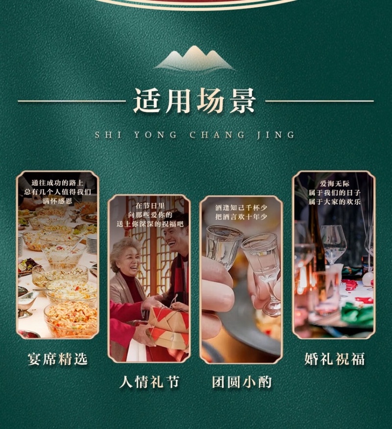 英雄赋500mlx6瓶52度