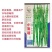 小赛道全螺旋螺丝椒长线辣椒种子长果早熟辣味浓抗病性强基地