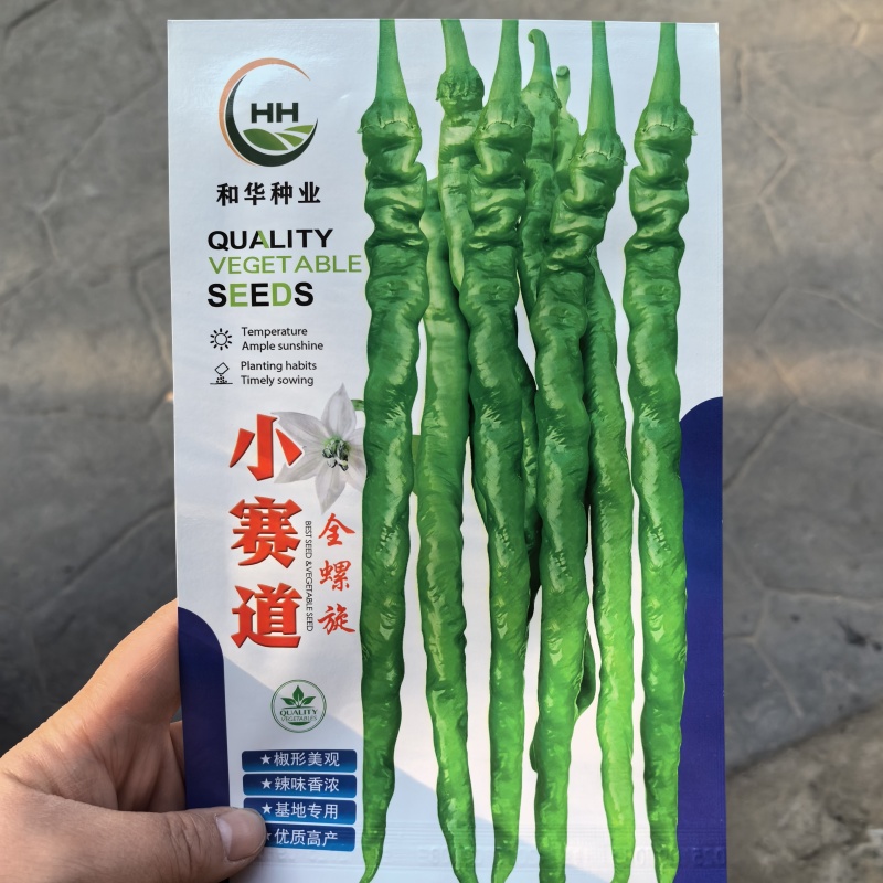 小赛道全螺旋螺丝椒长线辣椒种子长果早熟辣味浓抗病性强基地