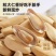 打手瓜子脱皮瓜子电商货一件代发工厂一手货源