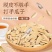 脱皮瓜子打手瓜子电商货一件代发，工厂一手货源