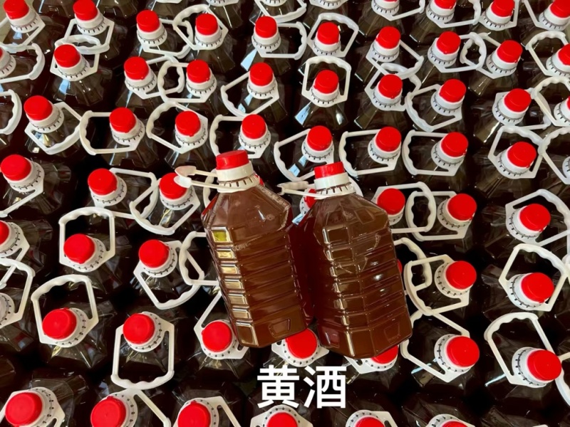 【精品】黄酒，口感舒适，大量供应，量大从优，欢迎咨询采购！
