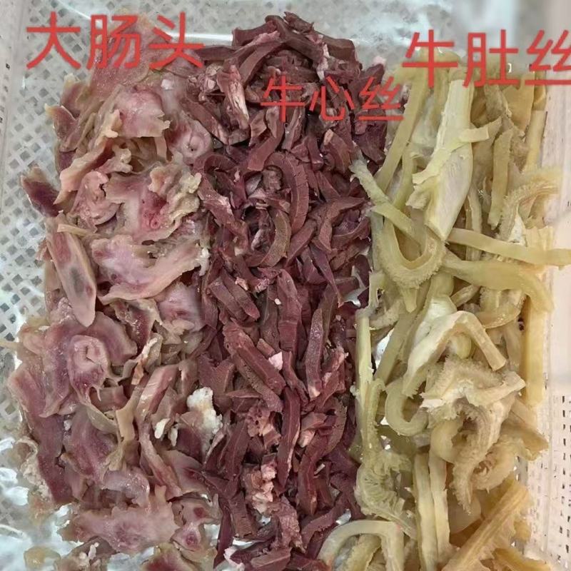 熟牛杂，可以定制，一件起发，长年有货，量大从优。