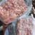 小碎精肉泥