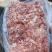 小碎精肉泥