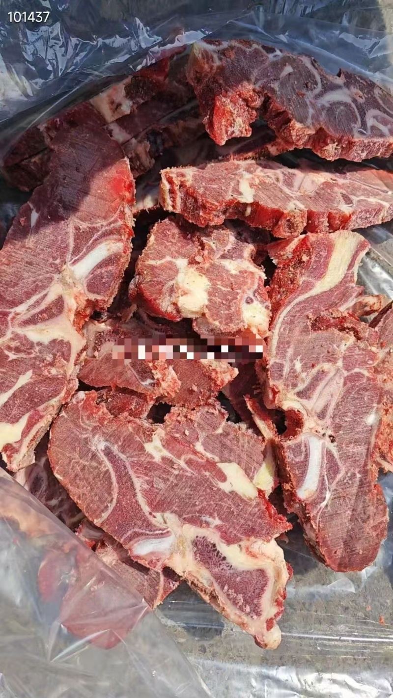 牛脖骨
