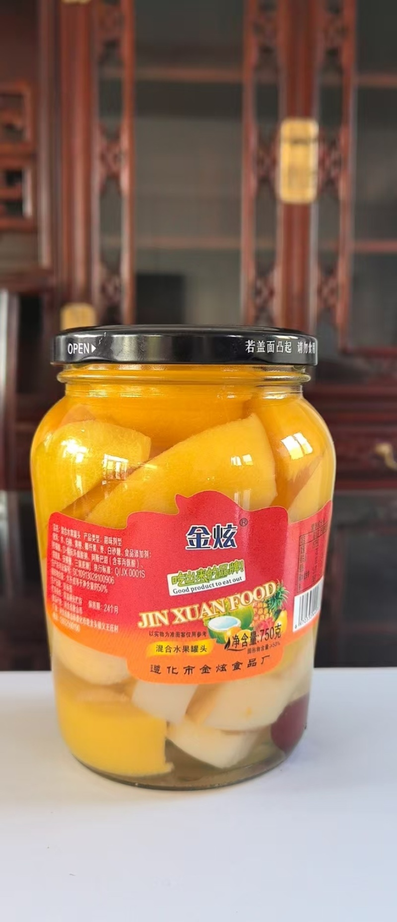 精选果肉稳定供应混合水果罐头实力批发欢迎来电洽谈合作！