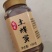 2斤装【支持检测】农家悬崖土蜂蜜天然土蜂蜜原生态