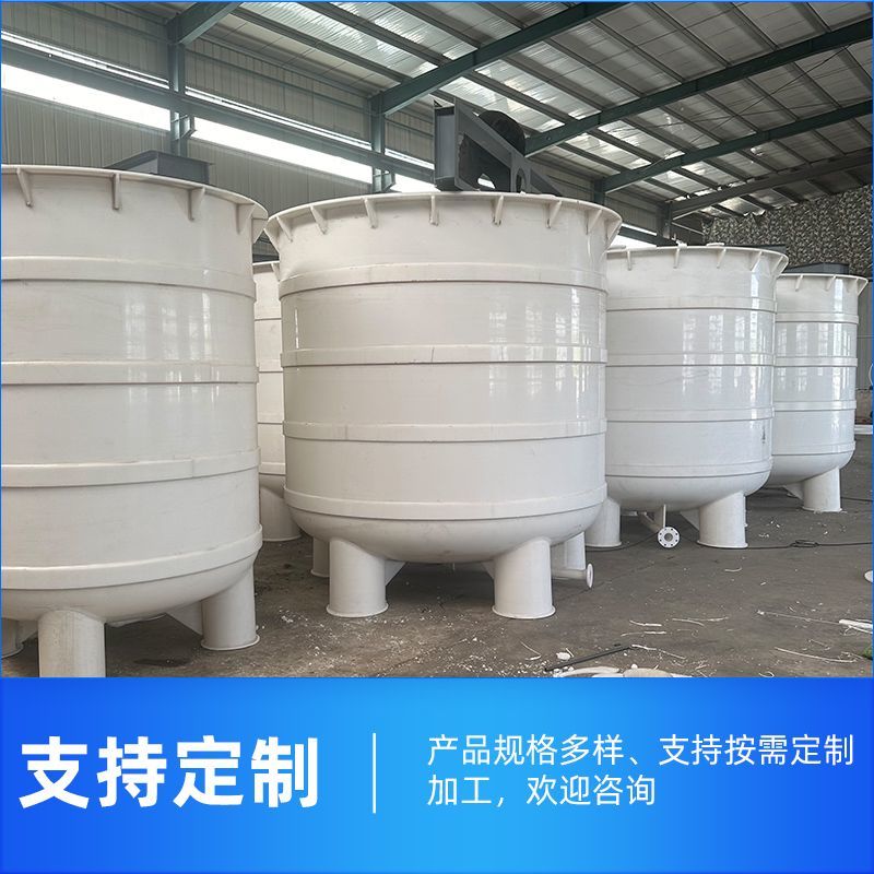 搅拌桶pp搅拌桶支持定制平台推荐信息备案