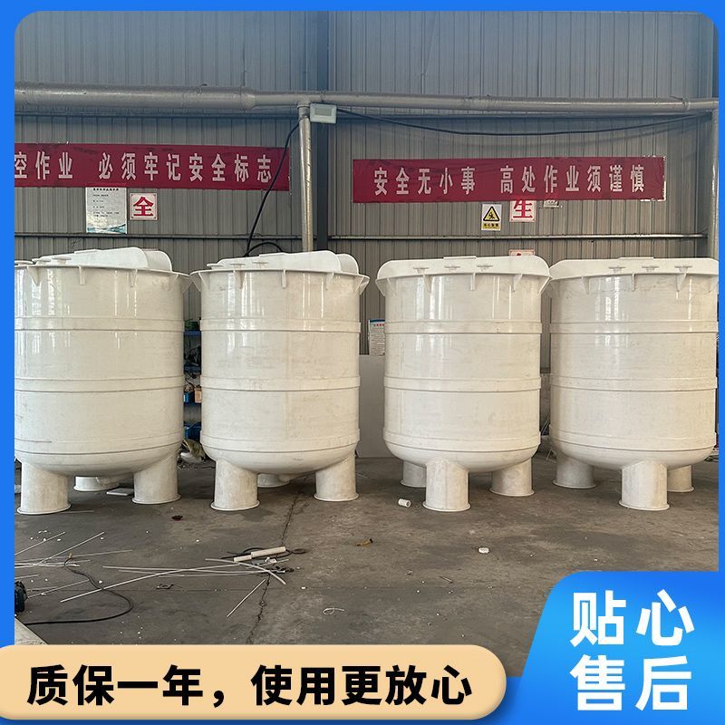 搅拌桶pp搅拌桶支持定制平台推荐信息备案