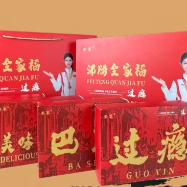 云贵川特色。火锅底料。一件共12包，有三种口味