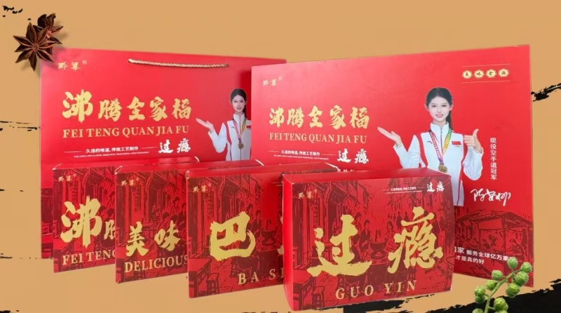 云贵川特色。火锅底料。一件共12包，有三种口味