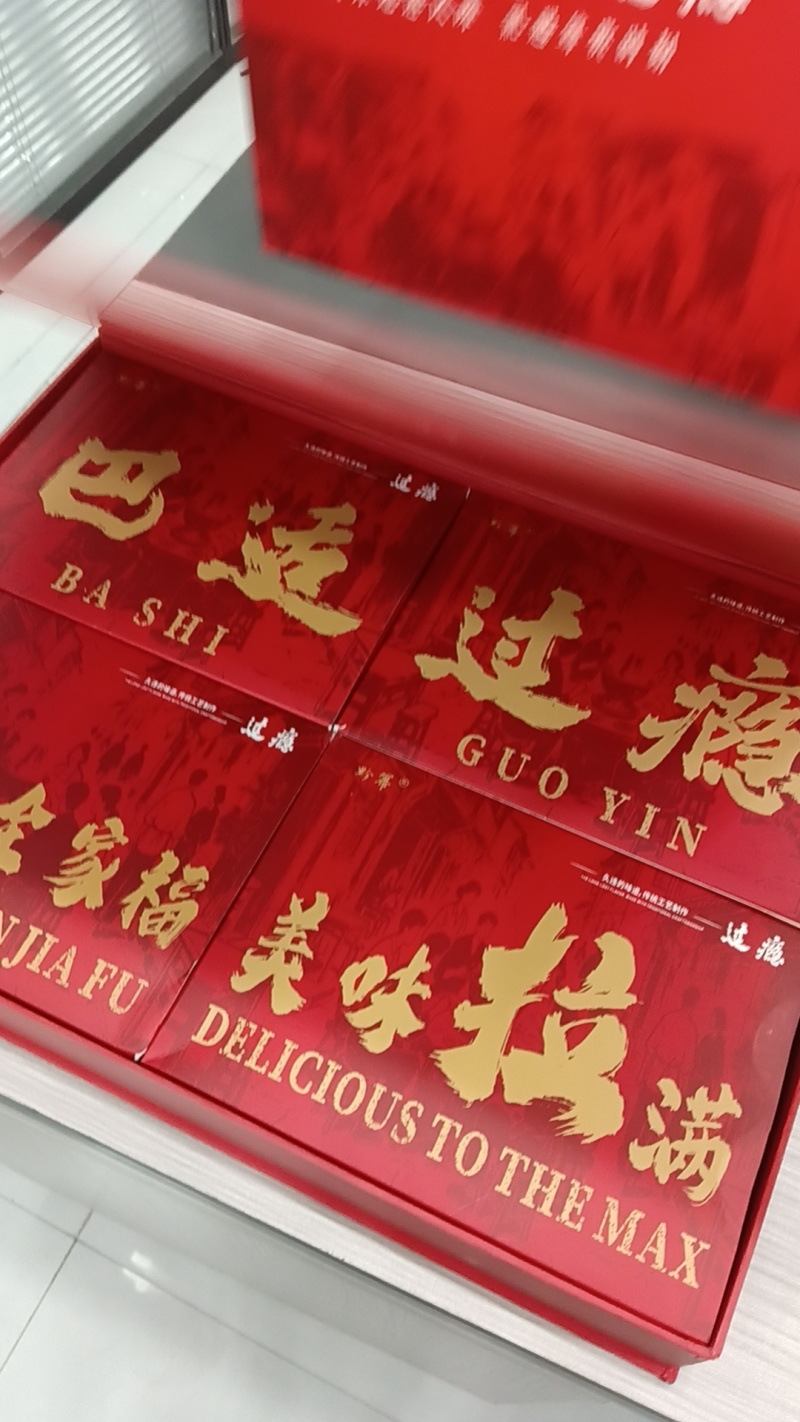 云贵川特色。火锅底料。一件共12包，有三种口味