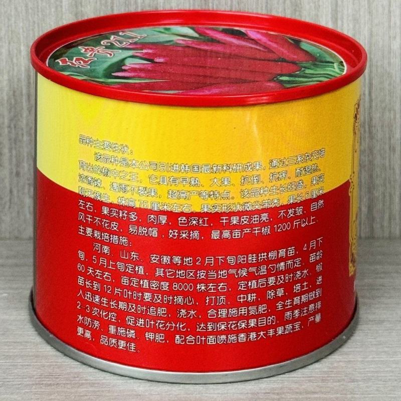 红贵211簇生朝天椒三系杂交辣椒种子早熟抗倒耐热耐湿不发