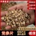 【产地直供】党参片，无硫无虫，精选高品质党参片，放心购！