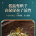 包邮）东北吉林长白山野生化石草化石草500克