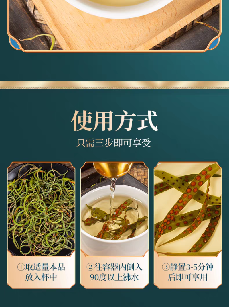 包邮）东北吉林长白山野生化石草化石草500克