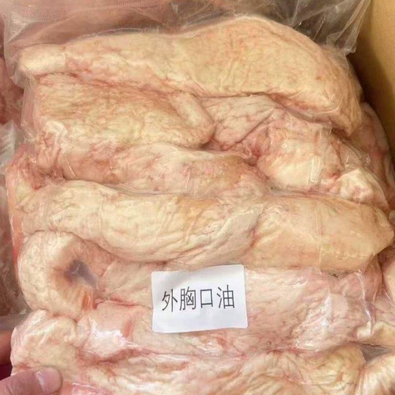 精品牛胸口油