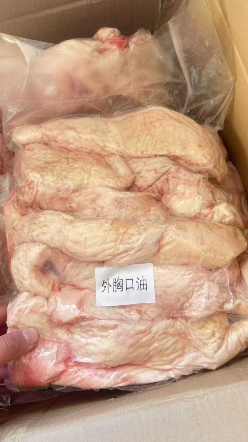 精品牛胸口油
