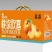 黄桃罐头礼盒