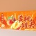 黄桃什锦罐头