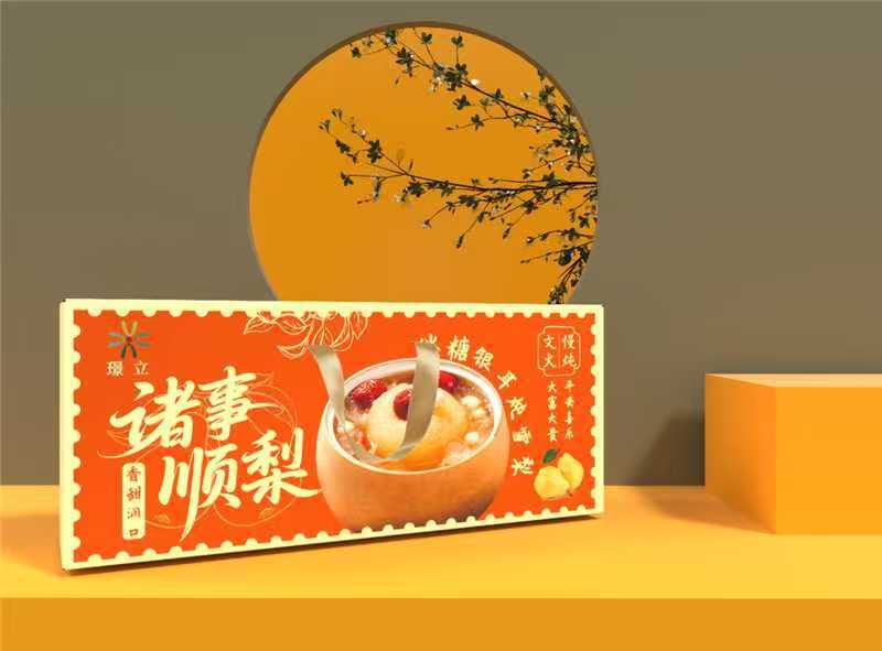 黄桃什锦罐头