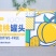 黄桃什锦罐头