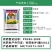 日本达科宁40%百菌清黄瓜霜霉早晚疫叶霉叶斑病农药