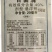 日本达科宁40%百菌清黄瓜霜霉早晚疫叶霉叶斑病农药
