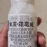德国拜耳银法利氟菌·霜霉威番茄黄瓜霜霉病晚疫病杀菌剂