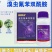 爱利可多5%溴虫氟苯双酰胺甘蓝白菜小菜蛾甜菜夜蛾蓟马农药