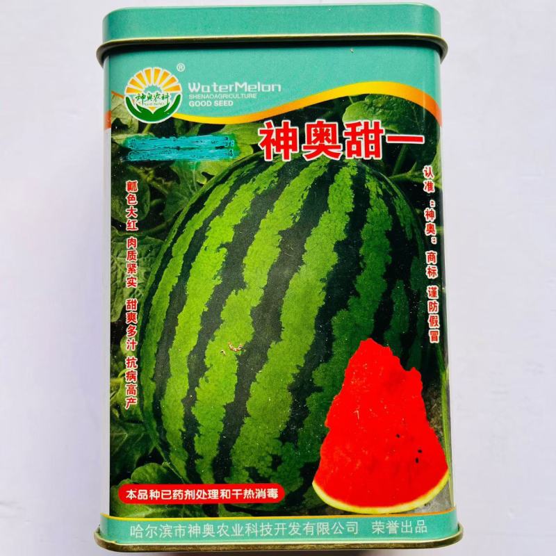 神奥甜一甜王西瓜种子
